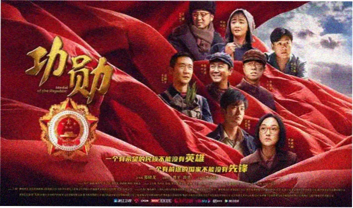 好看的国产大片-长安十二时辰